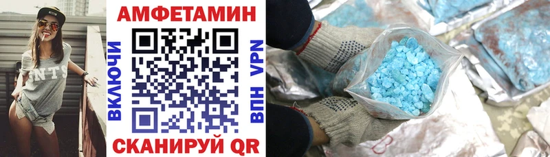 Amphetamine 98%  Невель 