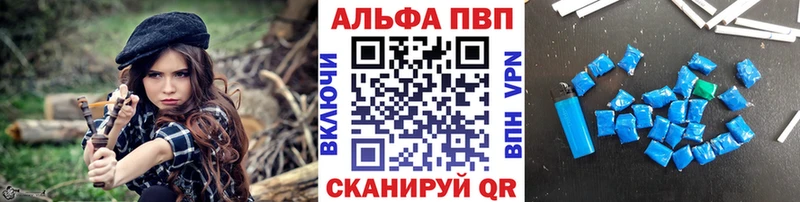 mega ссылка  наркотики  Невель  Alfa_PVP кристаллы 