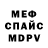 МЕТАДОН белоснежный Kory Gamman