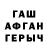 APVP СК КРИС Paul Busow