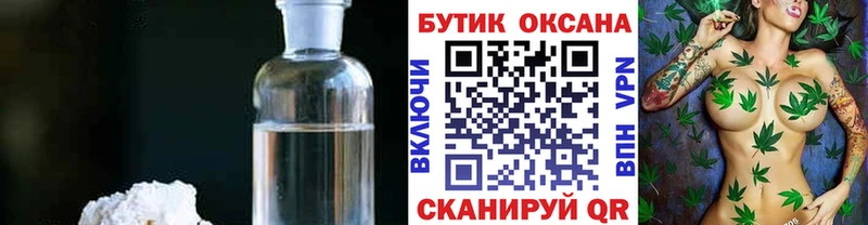 дарнет шоп Невель Бутират BDO