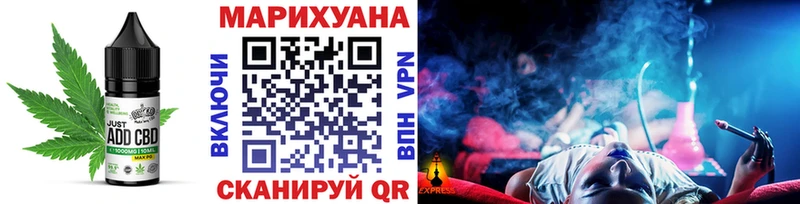 Cannafood конопля OMG ССЫЛКА Невель продажа наркотиков