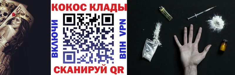 Cocaine Эквадор  Невель 