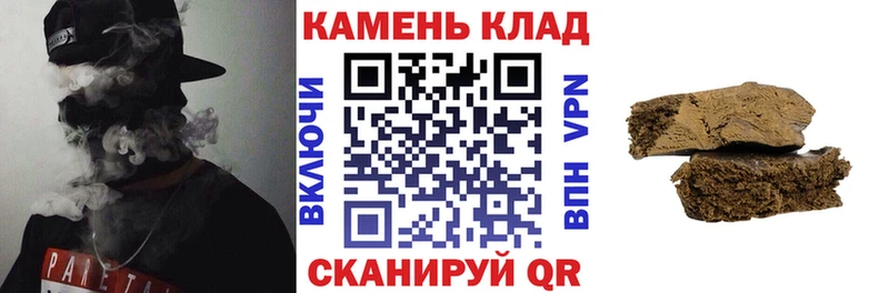 ГАШ убойный  цены наркотик  Невель 