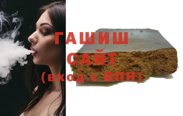 соль ск Беломорск