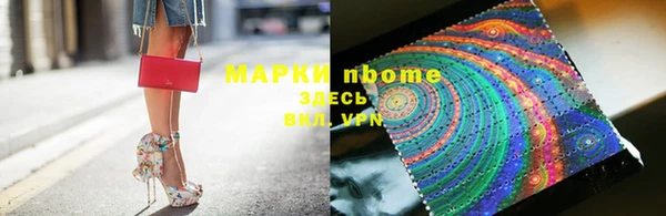 скорость mdpv Богородицк