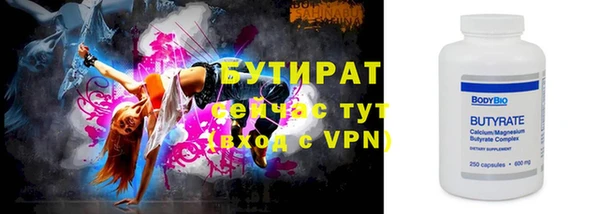 соль ск Беломорск