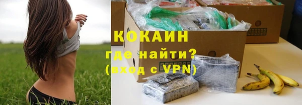 кокаин колумбия Богданович
