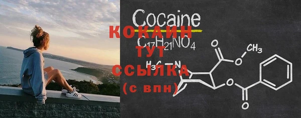 соль ск Беломорск