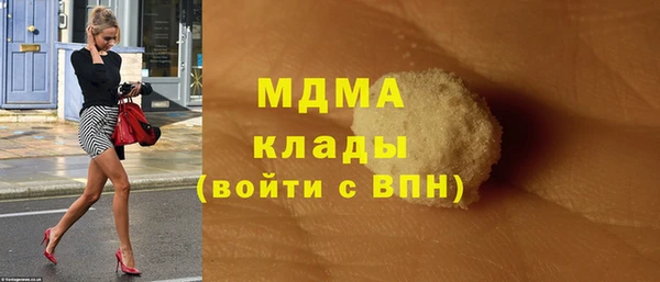 каннабис Белокуриха