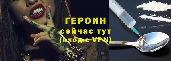 кокаин колумбия Богородск