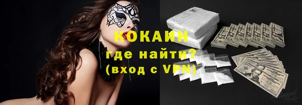кокаин колумбия Богородск