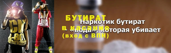 соль ск Беломорск