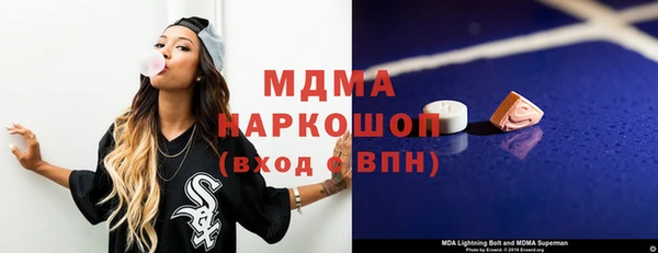 соль ск Беломорск