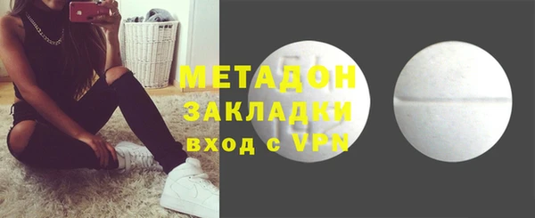 кокаин колумбия Богородск