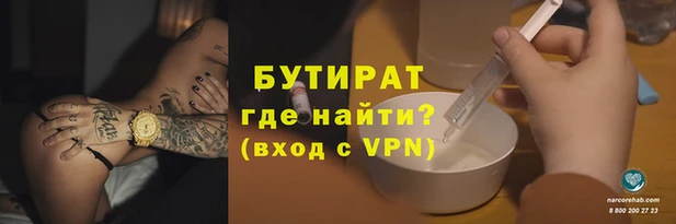 каннабис Белокуриха