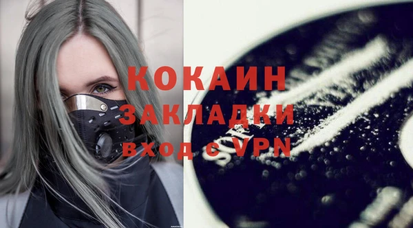 каннабис Белокуриха