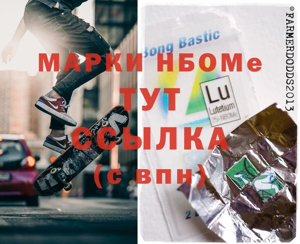 скорость mdpv Богородицк