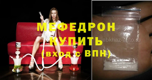 соль ск Беломорск