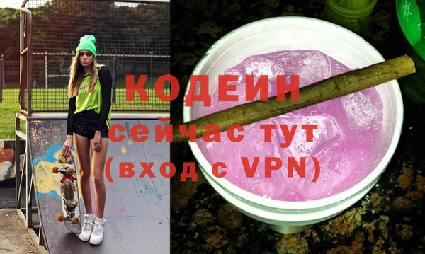 кокаин колумбия Богородск