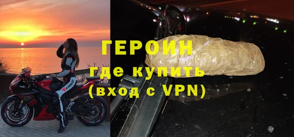 скорость mdpv Богородицк