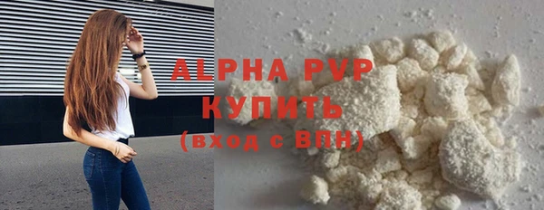 скорость mdpv Богородицк