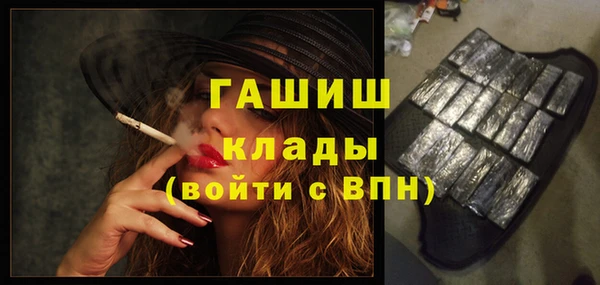 соль ск Беломорск