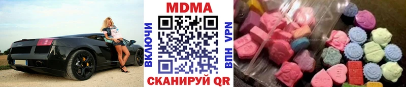 где можно купить наркотик  Невель  МДМА кристаллы 